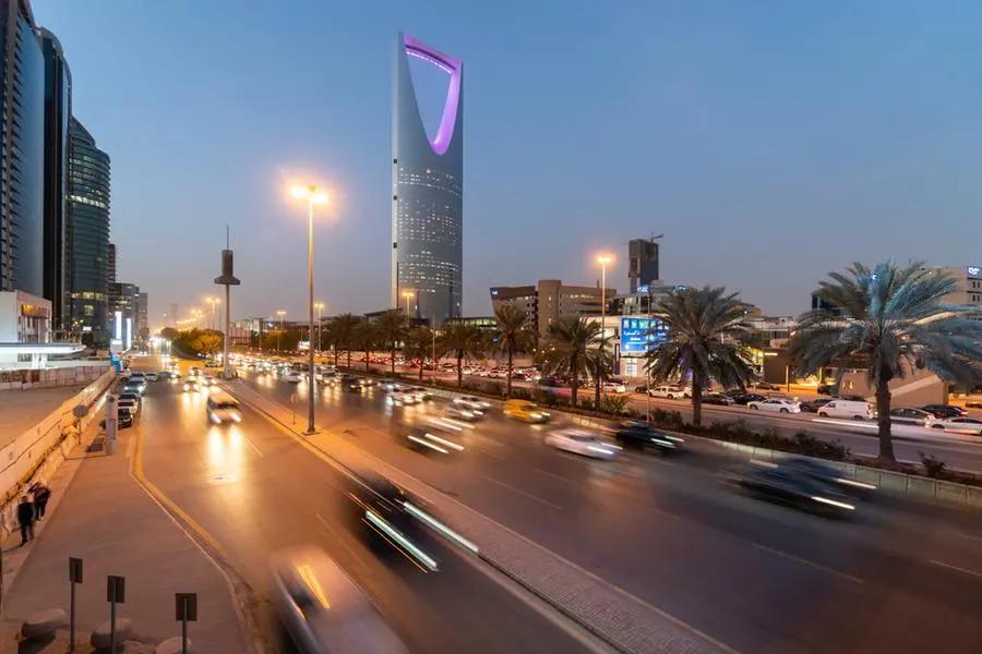 Riyadh modern skyline